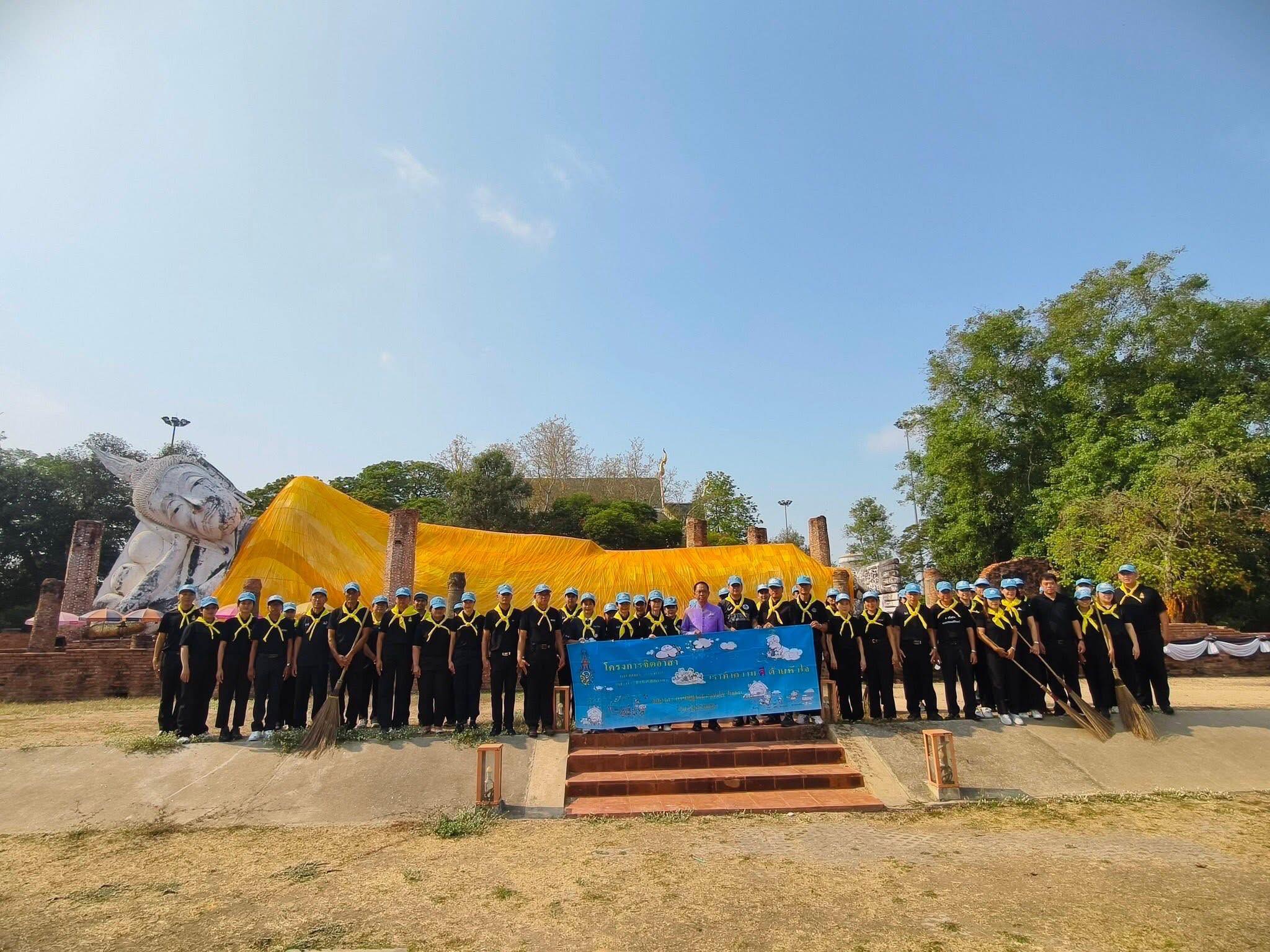 title - ส.ป.ก.อ่างทอง เข้าร่วมโครงการรณรงค์ดูแลรักษามรดกศิลปวัฒนธรรมของชาติ เนื่องในวันอนุรักษ์มรดกไทย พุทธศักราช 2569 จังหวัดอ่างทอง 